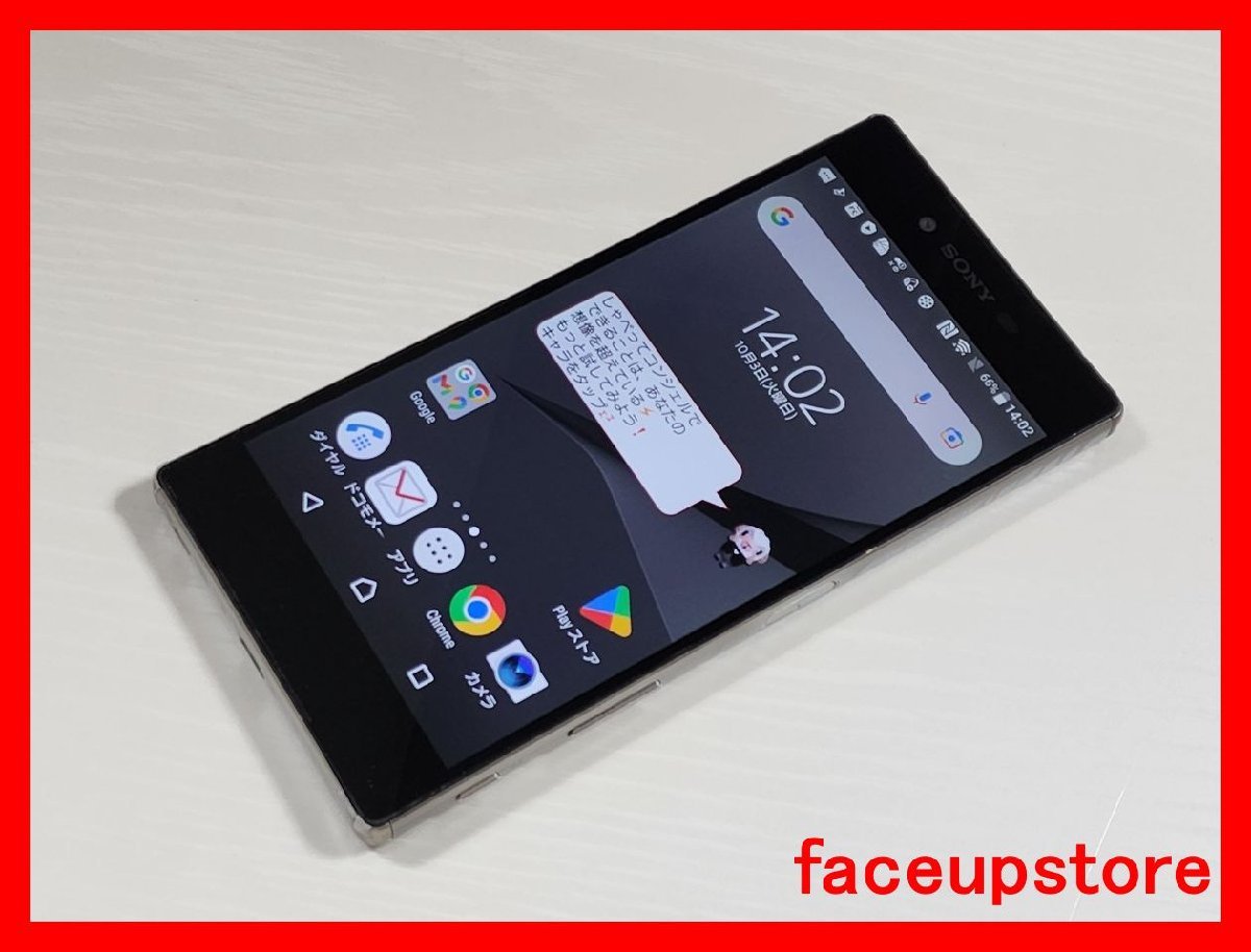 Sony Xperia Z5 Premium Argenté - Vendu Pour Pièces - À Réparer Ou Pour Rechange