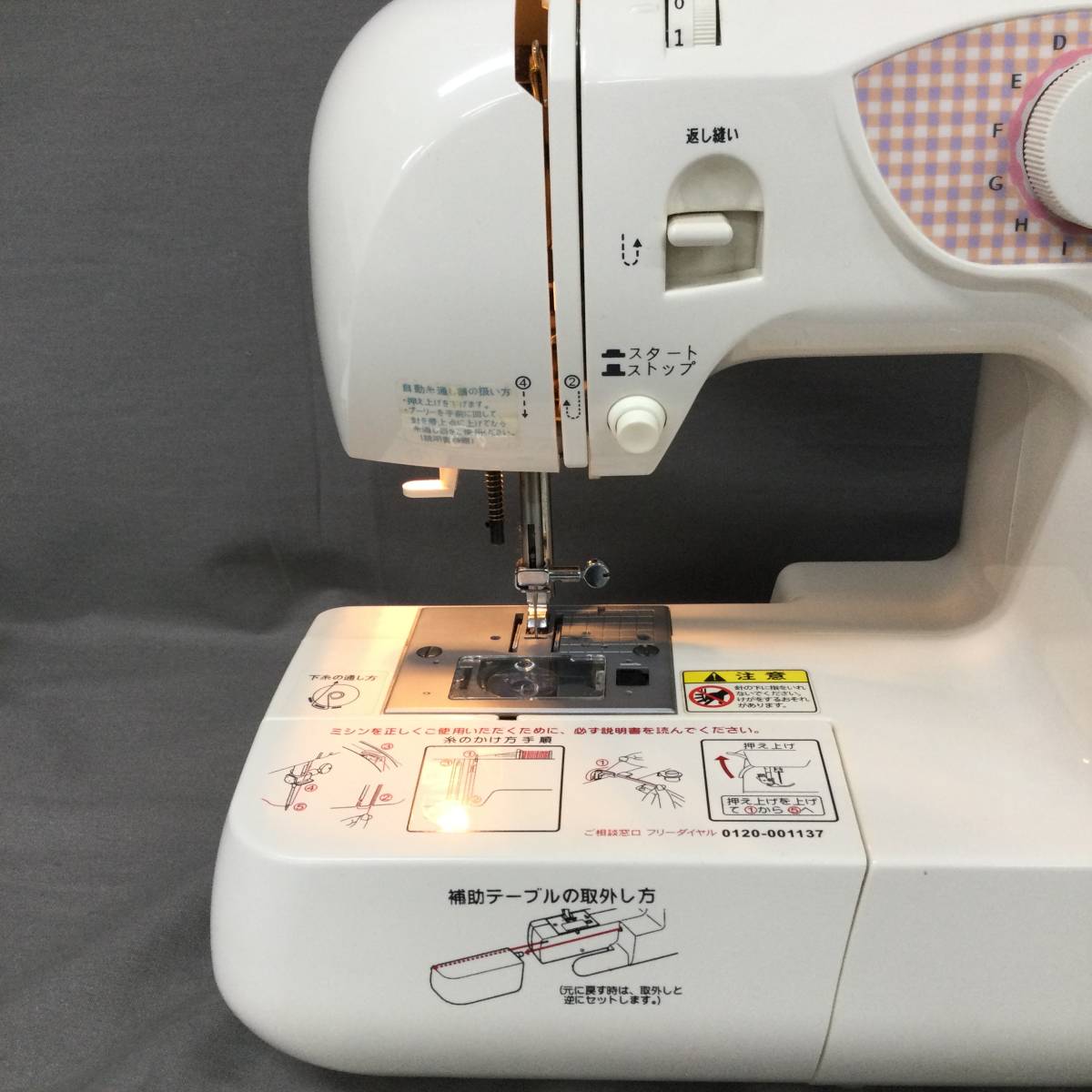ジャガー ミシン  jaguar kd-650 JAGUAR ジャガー ミシン KD-650 傷や汚れあり】051004 245682 JAGUAR