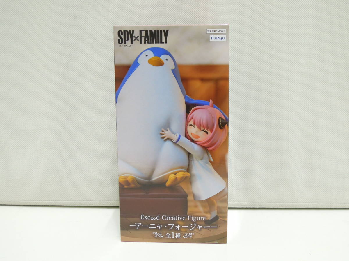 Air とは アニメ SPY×FAMILY_おすわりぬいぐるみ 2.ペンギン