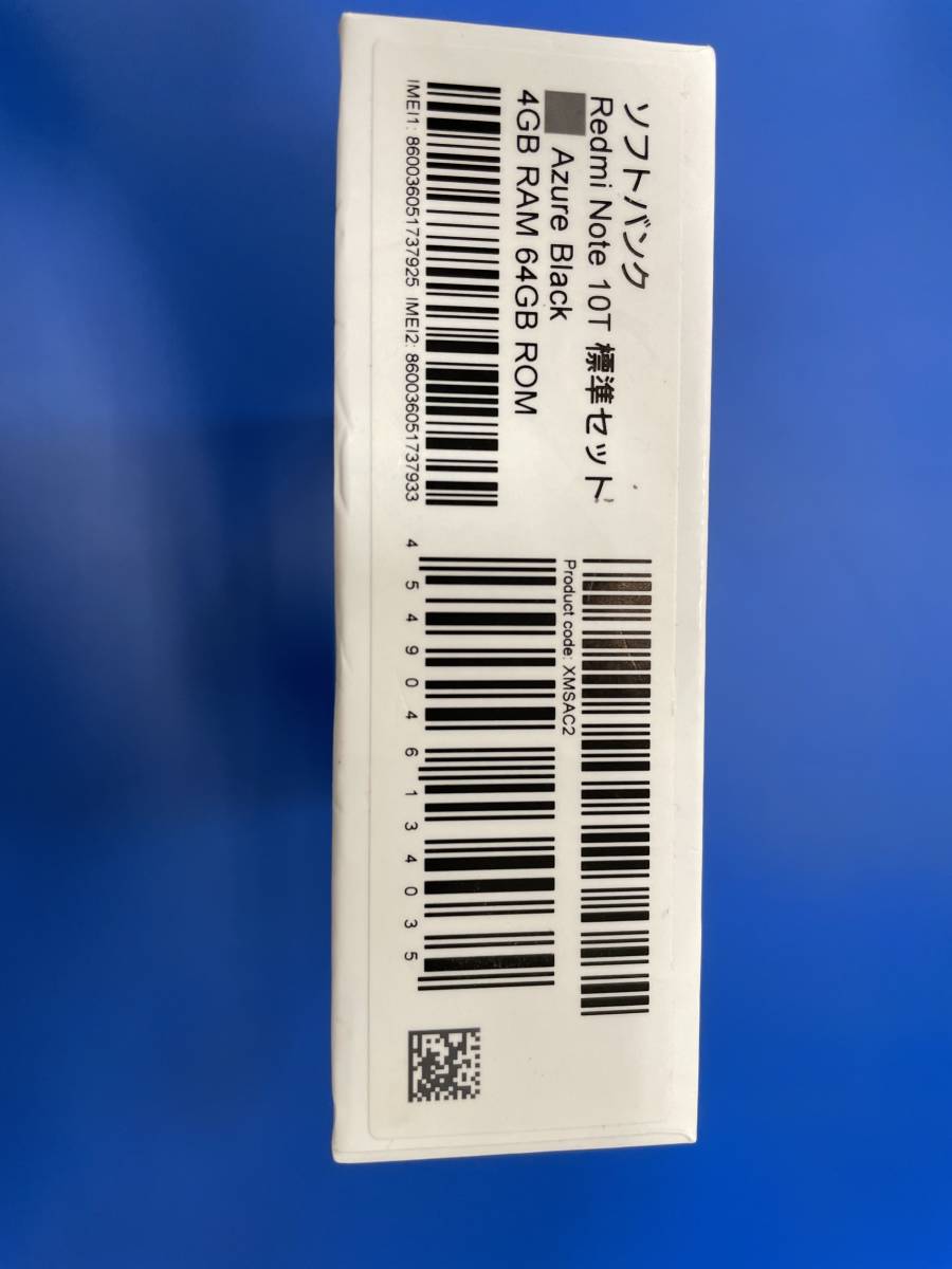 Xiaomi Redmi Note 10T 標準セット（Redmi Note 見よう 10T 標準
