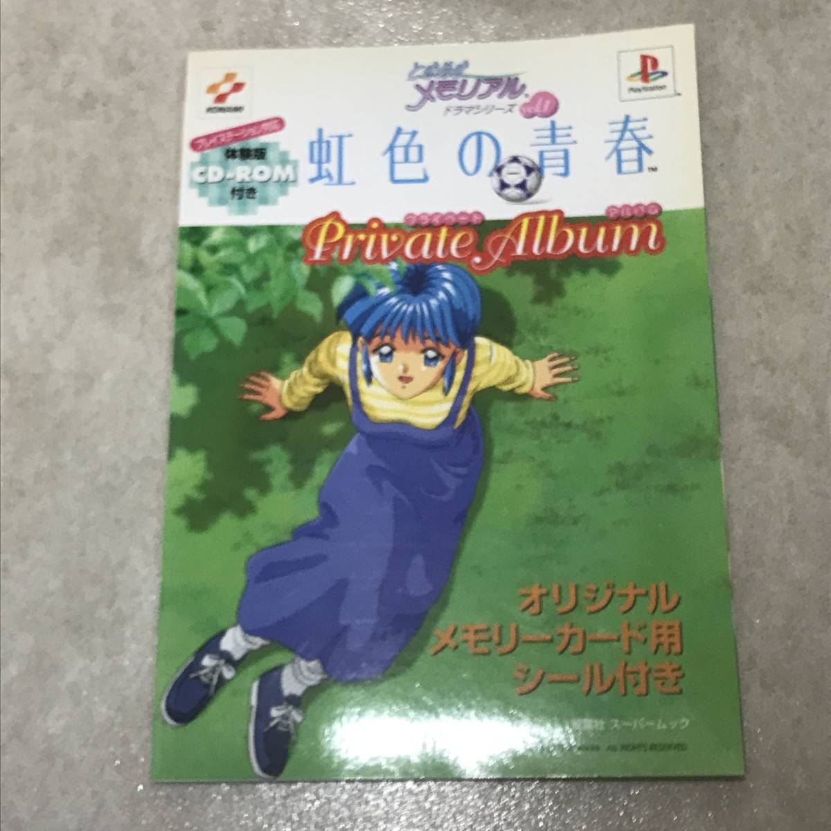 PSP ときめきメモリアル4 攻略本セット オフィシャルイラストレーションズ PSP ときめきメモリアル4 攻略本セット オフィシャル