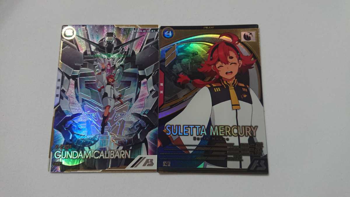 ガンダムキャリバーン SEC （LX03-059 ガンダム・キャリバーン