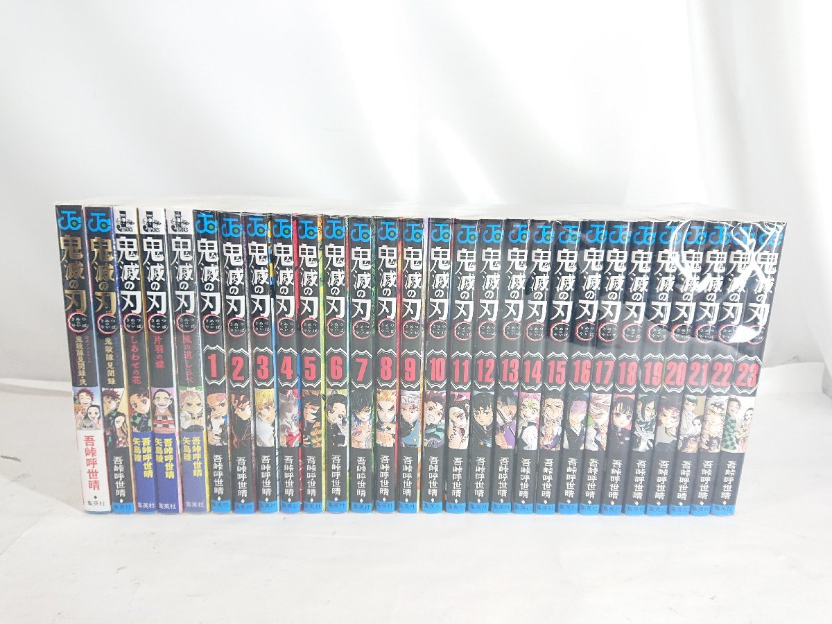 鬼滅の刃 全23巻 + 外伝 美品 Amazon.co.jp: 鬼滅の刃 全23巻 1～23巻 外伝 全巻 セット 新品
