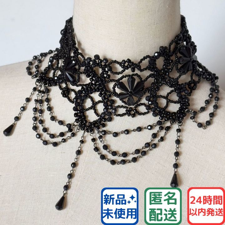 決まりました【新品未使用】ビーズチョーカー