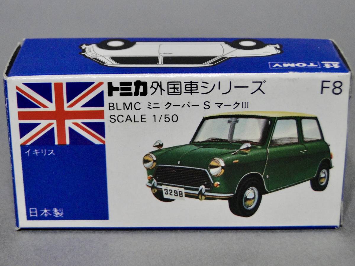 F8特注品 ミニクーパー 日本製