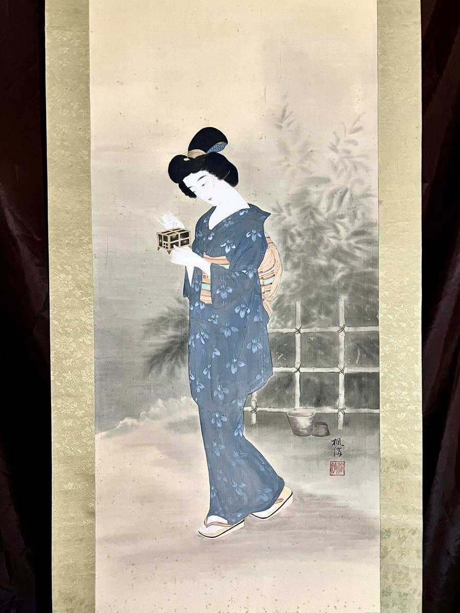 やや傷や汚れあり】[不明] [絵画] 在銘 楓海「蛍と美人」絹本
