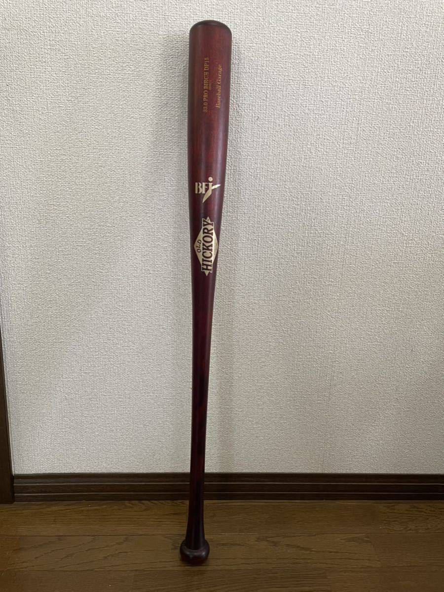 バレンティン実使用バットOLD HICKORY 硬式野球バット（Old