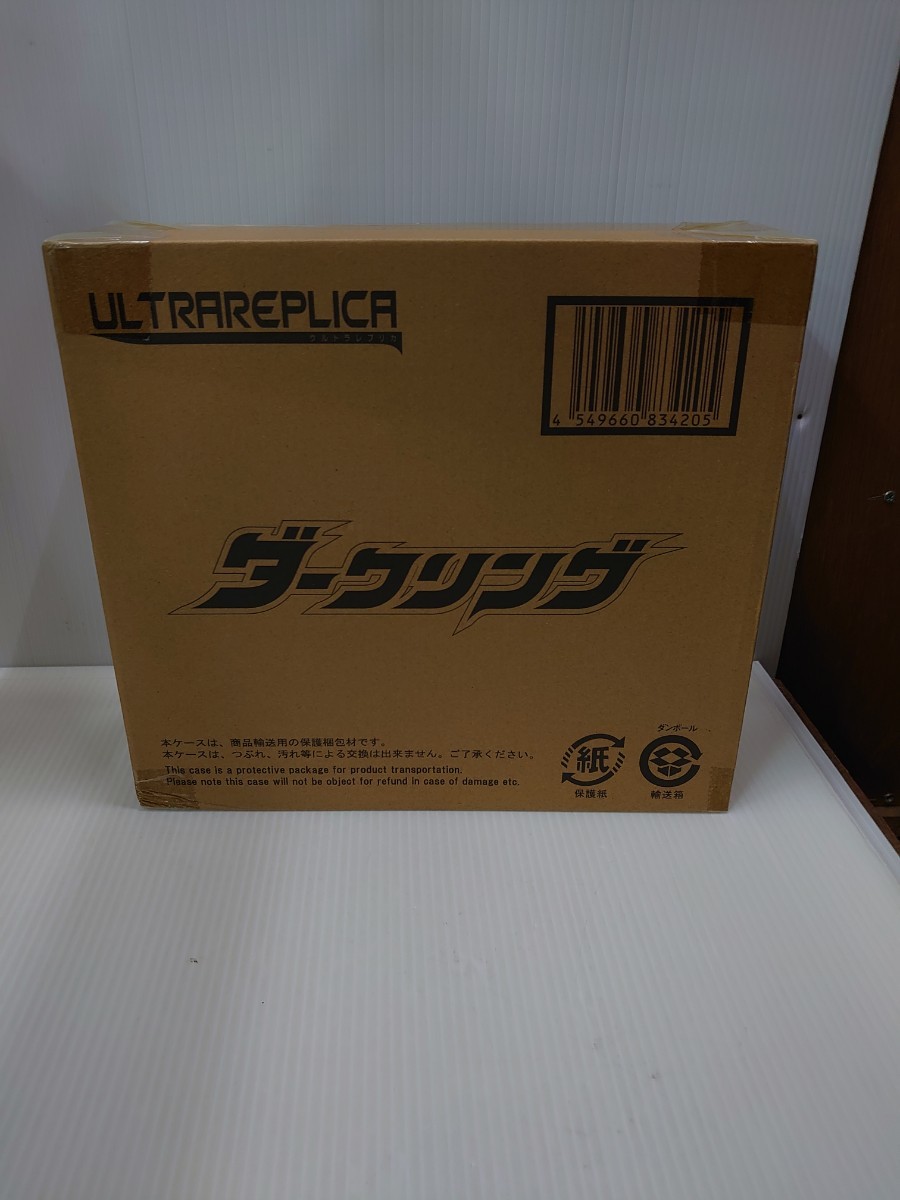 ウルトラレプリカ ダークリング バンダイ 未使用】ウルトラレプリカ