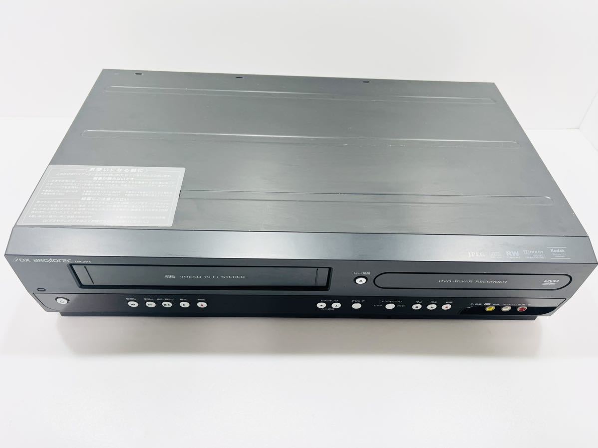 DVC2015 ビデオ一体型DVDレコーダー　DX 51ISjm7lBdL._UF350,350_QL80_.jpg