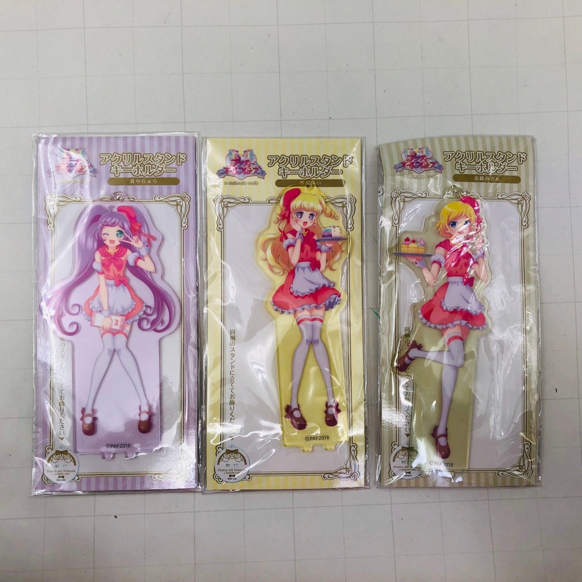 未使用】新品未開封 プリティーオールフレンズ×animate cafe アクリル
