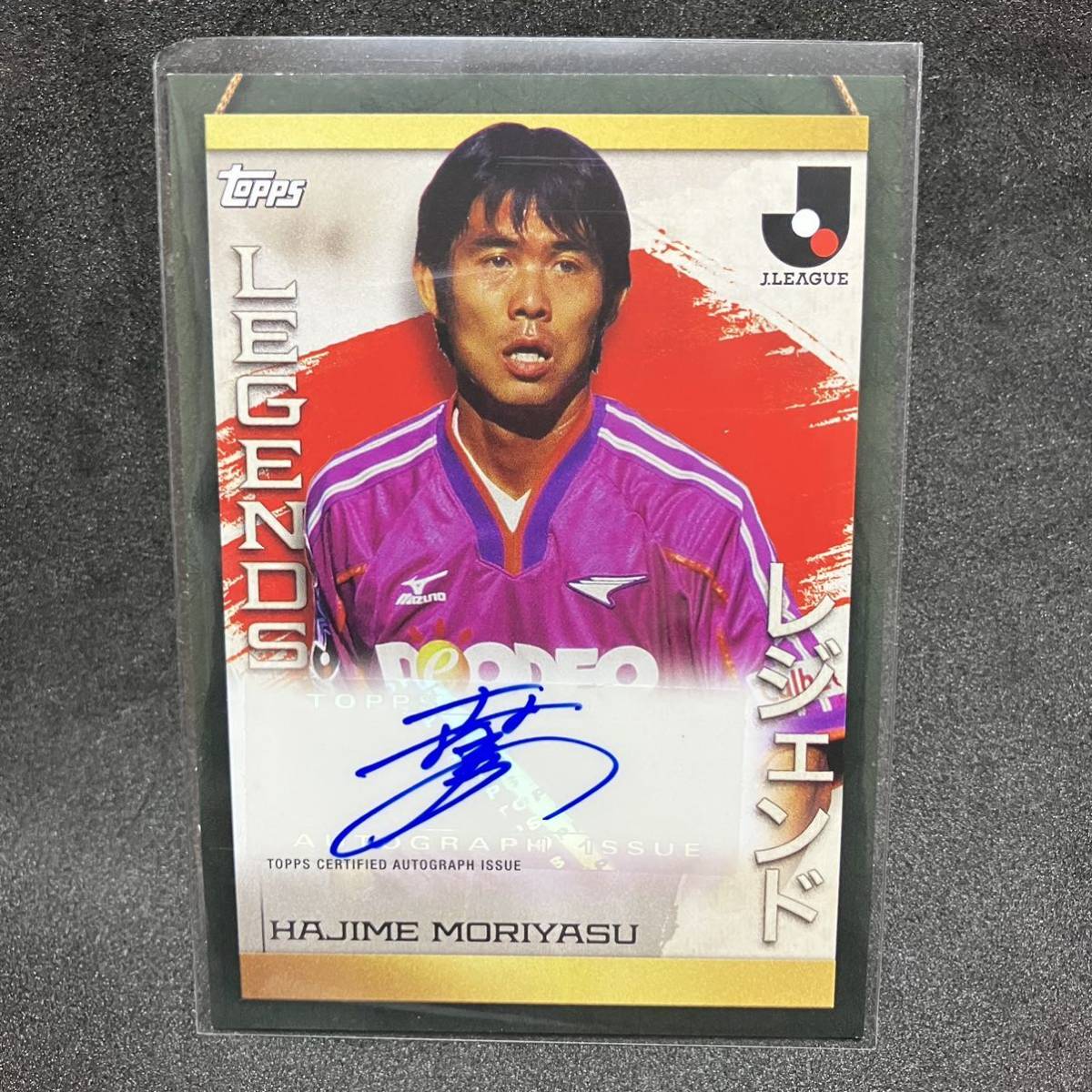TOPPS 2023 Jリーグ ジュビロ磐田 直筆サインカード 中山雅史 2023 TOPPS Jリーグフラッグシップ 中山雅史 直筆サインカード