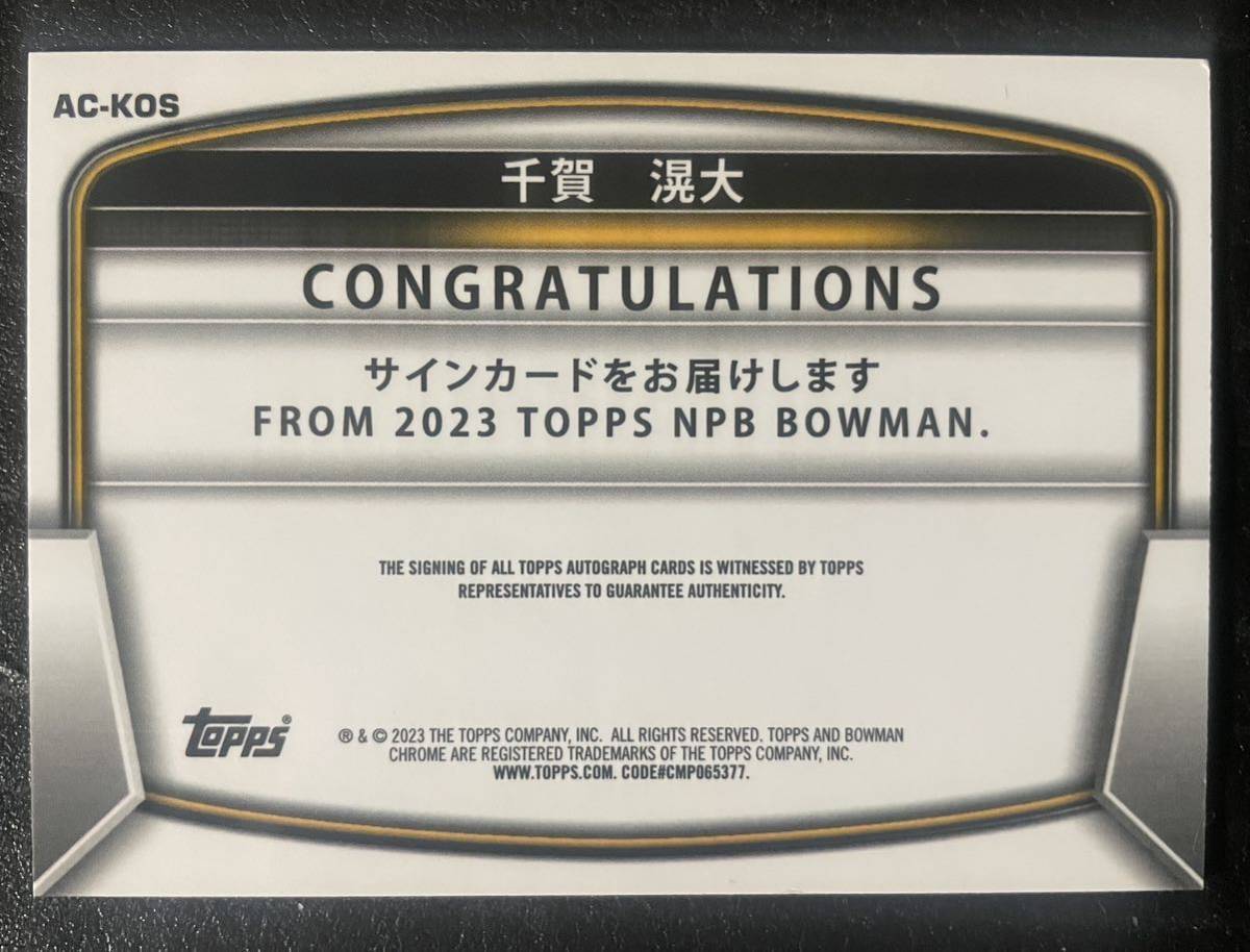 Topps Chrome NPB 2023 千賀滉大 サイン 2023 TOPPS BOWMAN NPB プロ