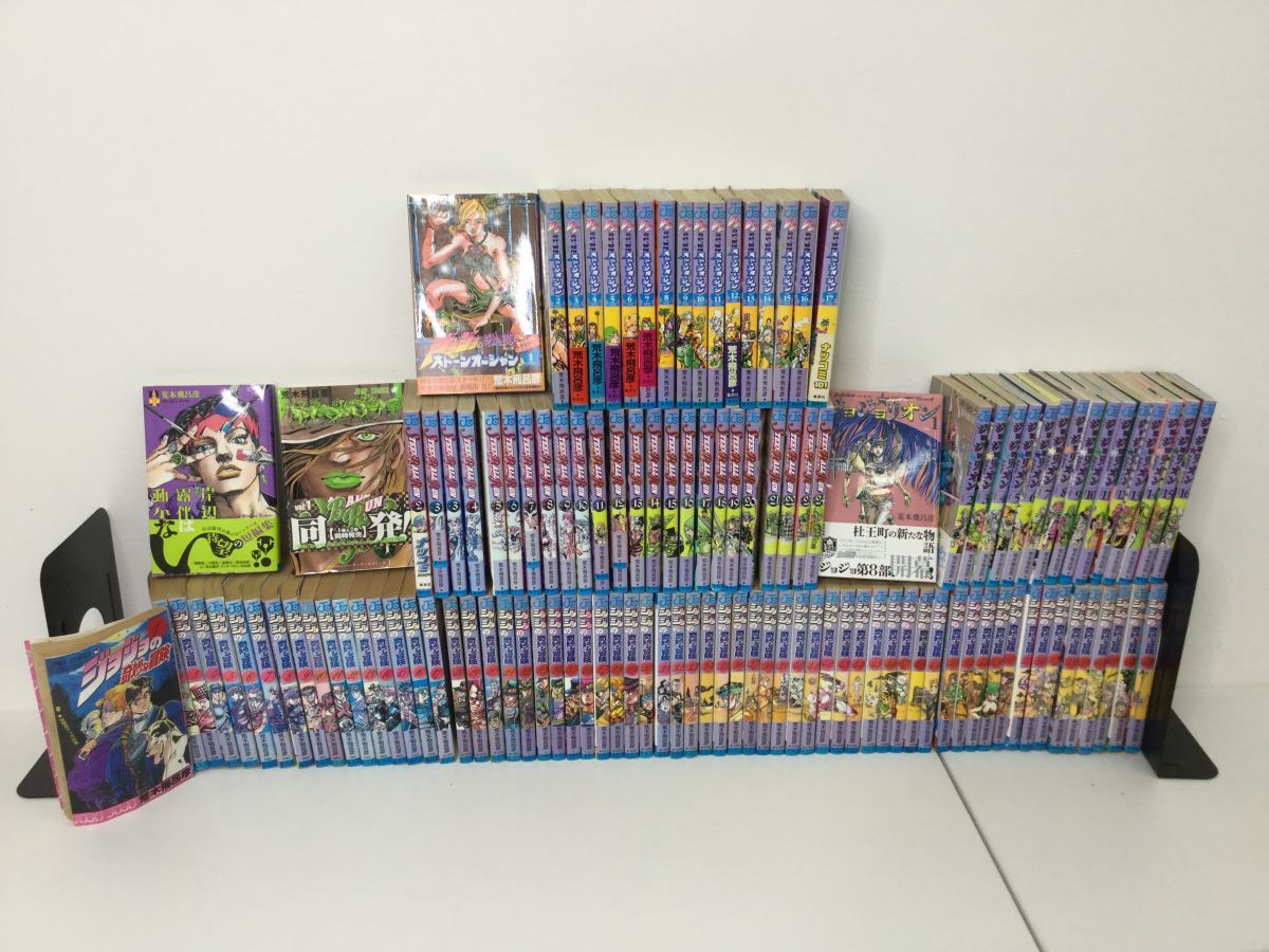 ジョジョの奇妙な冒険 岸辺露伴シリーズ 荒木飛呂彦 全144巻セット ジョジョの奇妙な冒険 岸辺露伴シリーズ 荒木飛呂彦 全144巻