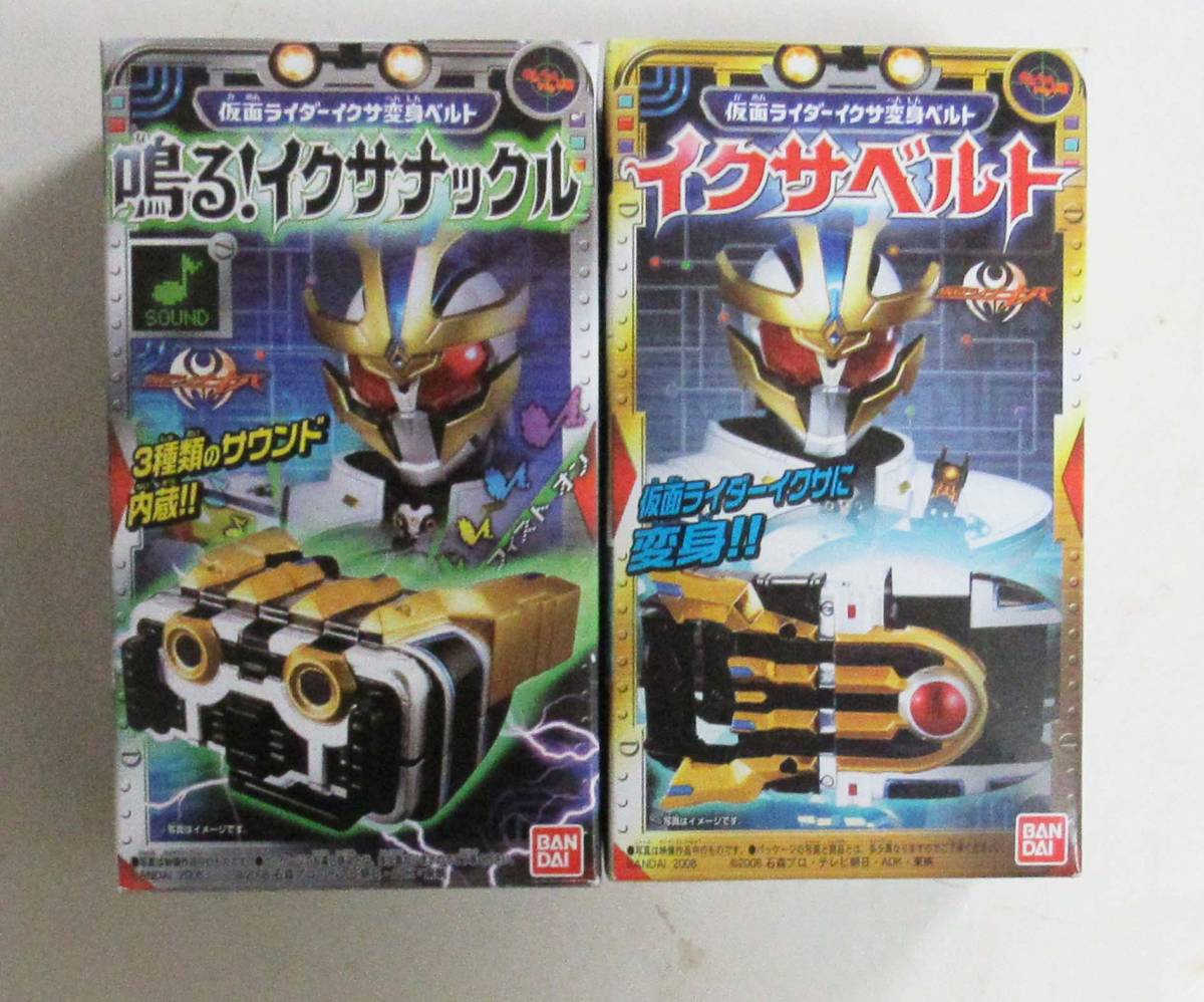 未使用】食玩 仮面ライダー キバ 変身ベルト フエッスル ウェポンズ