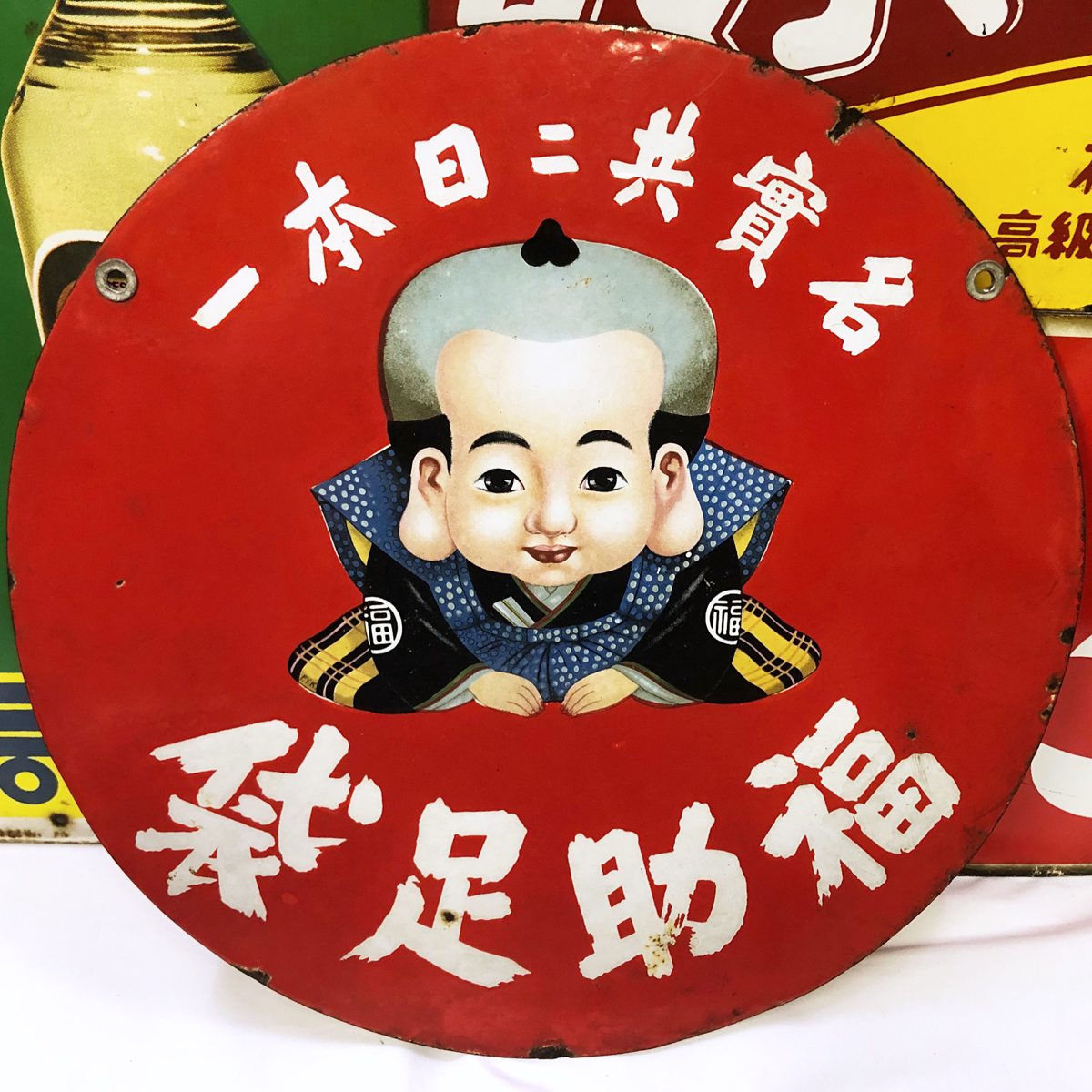 レトロ看板　ホーロー看板 おまけ3枚 レトロ看板ホーロー看板 おまけ3枚