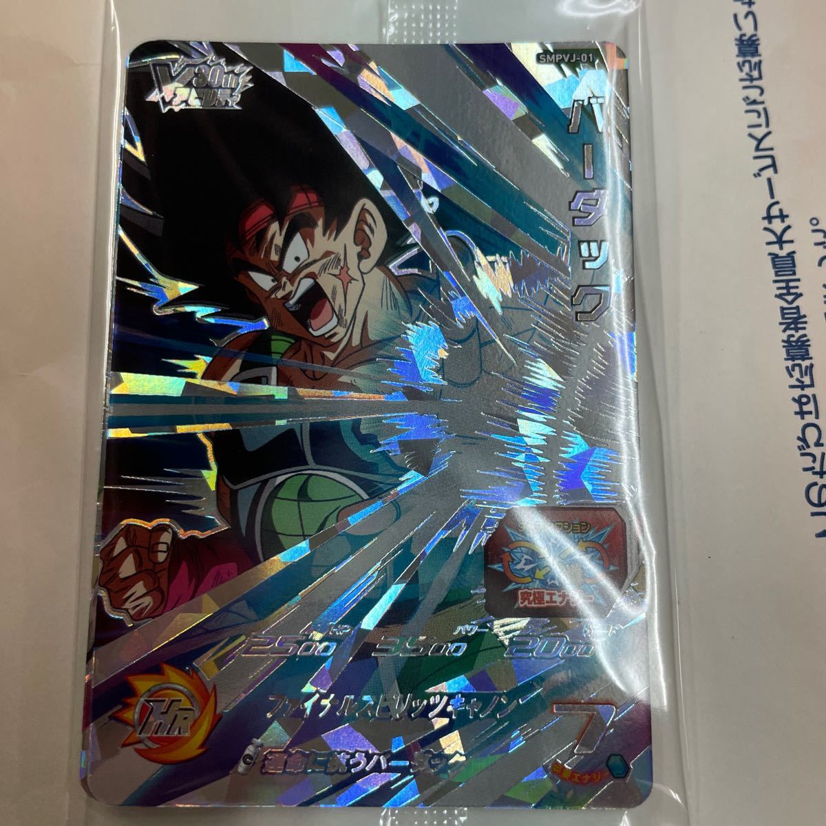 Vジャンプ　25周年記念　鳥山明描き下ろし　アクリルスタンド　TGS2018 未開封非売品TGS2018Vジャンプ25周年記念鳥山明描き下ろし