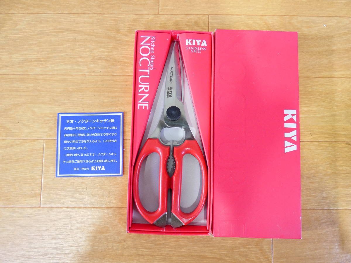 ストレッチのためのハック