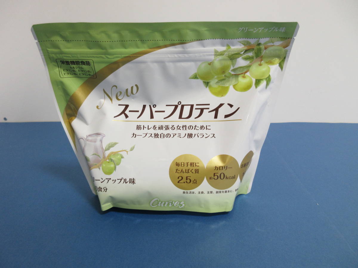 ウルトラプロテイン グリーンアップル味 カーブス ウルトラプロテイン