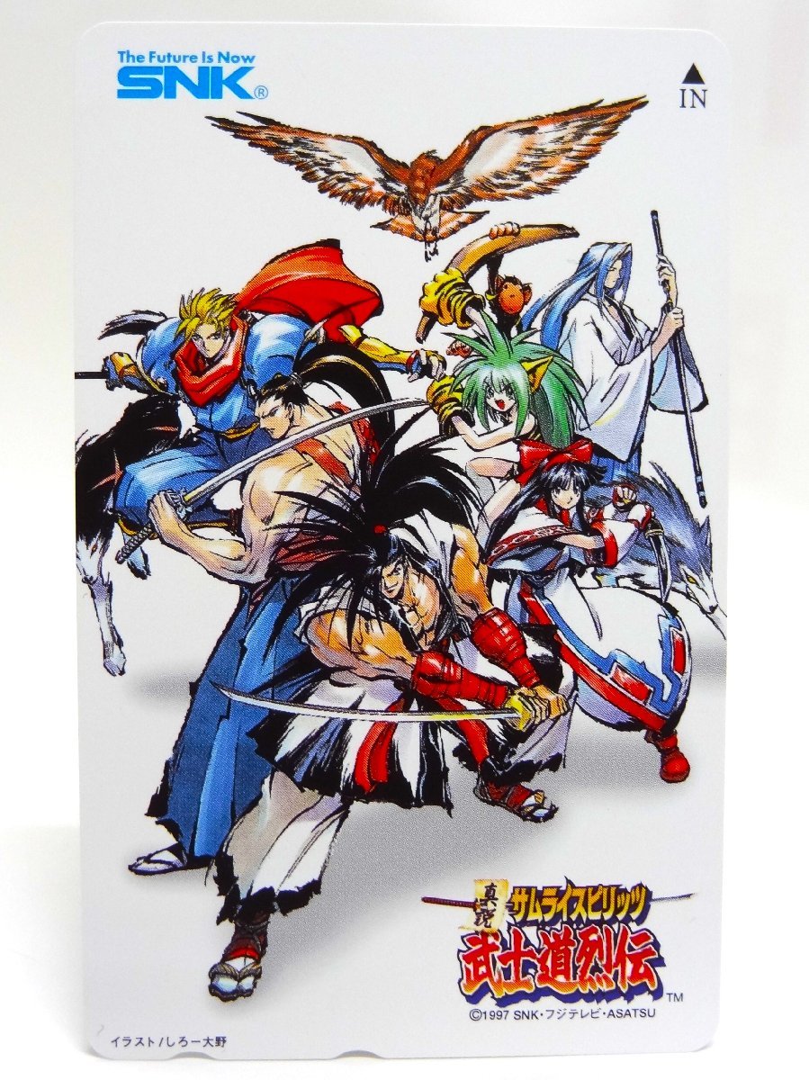 未使用】レアテレカ!! 未使用 真説 サムライスピリッツ 武士道烈伝