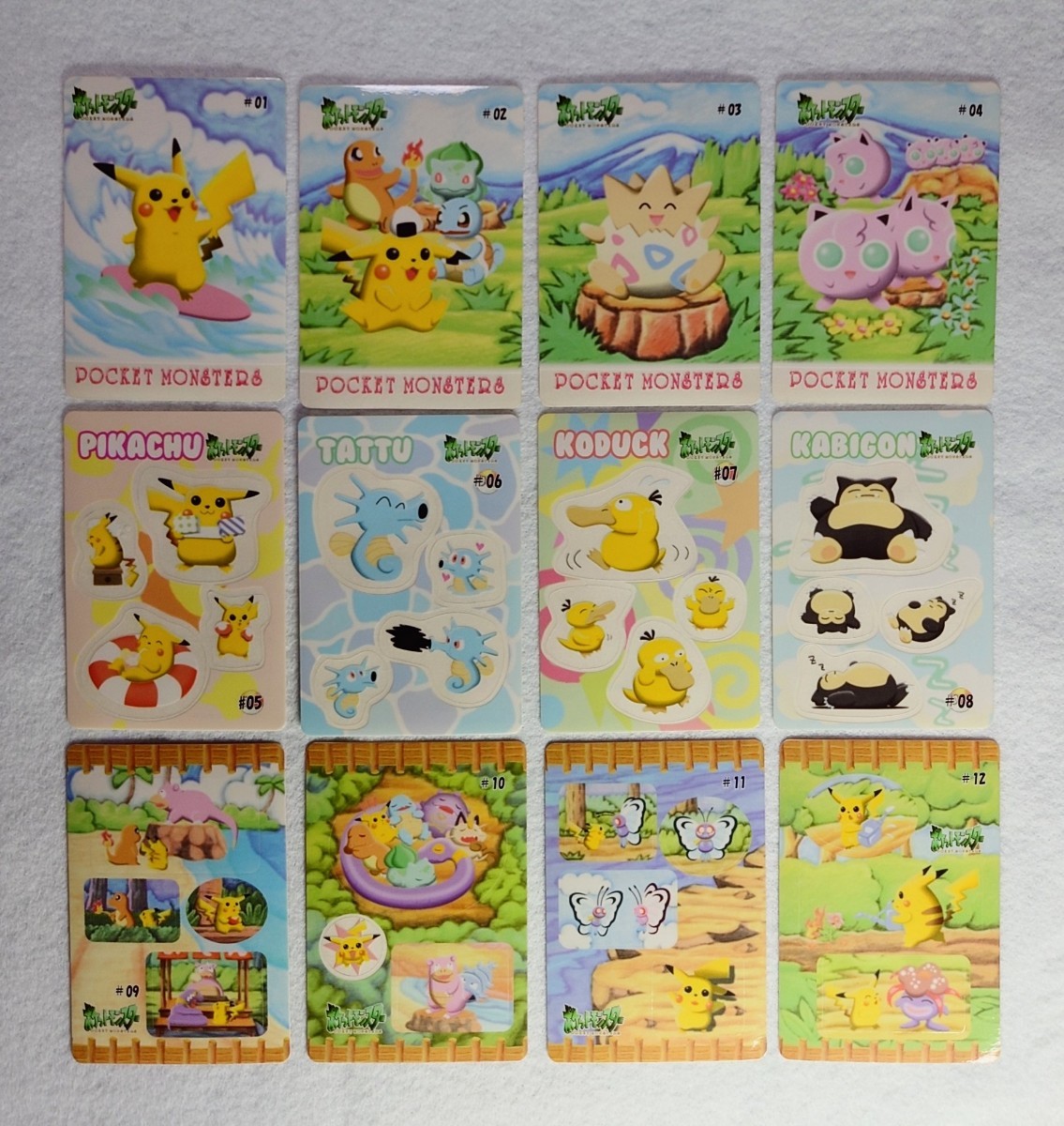 ポケモン 易けれ シールダス 4枚まとめ売り/pokemon Sealdas