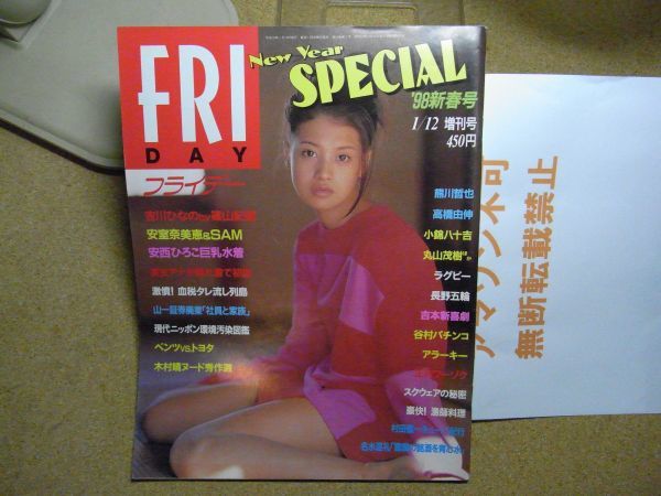 Gそ3】ViVi ヴィヴィ 2002年 まとめて11冊セット 表紙：浜崎あゆみ