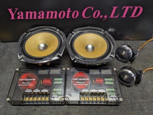 稀少】carrozzeria TS-V7Aスピーカー&ツィーター 【公式通販】