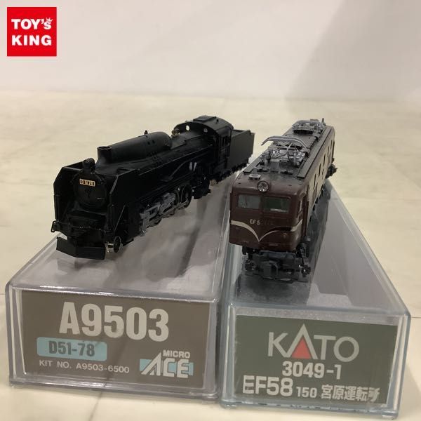KATO 3049-1 EF58 150宮原運転所 KATO [3049-1] EF58 150 宮原運転所 (Nゲージ 動力車) – 天賞堂