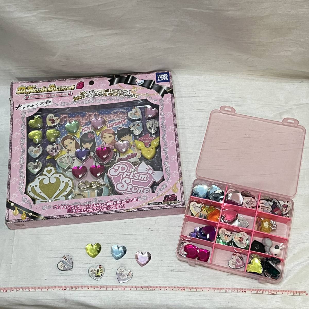 プリズムストーン サプライズ(バラ売り) ✴︎値下げ・バラ売り可✴︎ プリズムストーン サプライズ