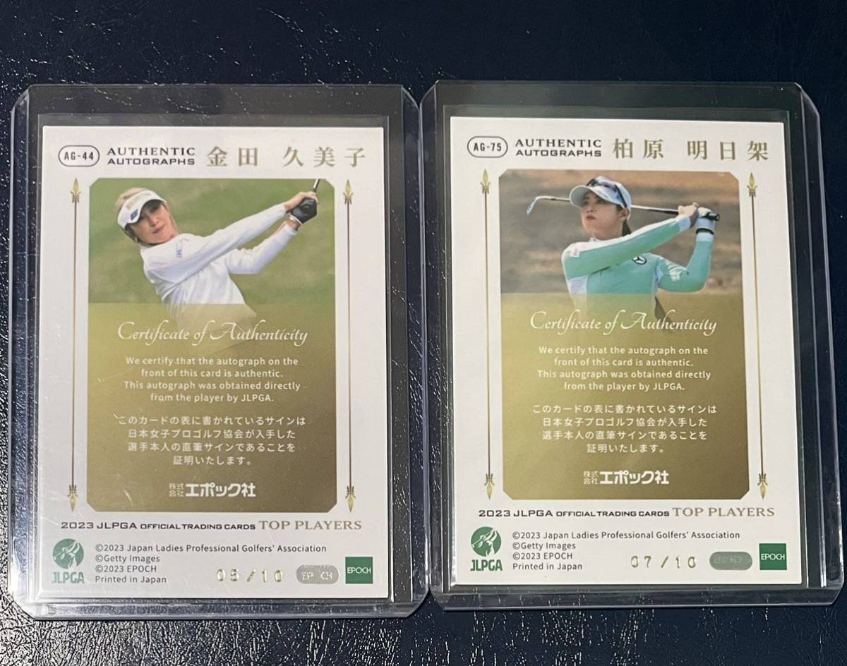 epoch JLPGA 女子プロゴルフ 柏原明日架 直筆サイン 10枚限定