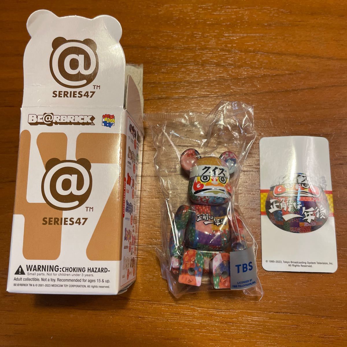 BE@RBRICK Series 47 Secret Daruma TBS 100% - Figurine Collector, Boîte Ouverte