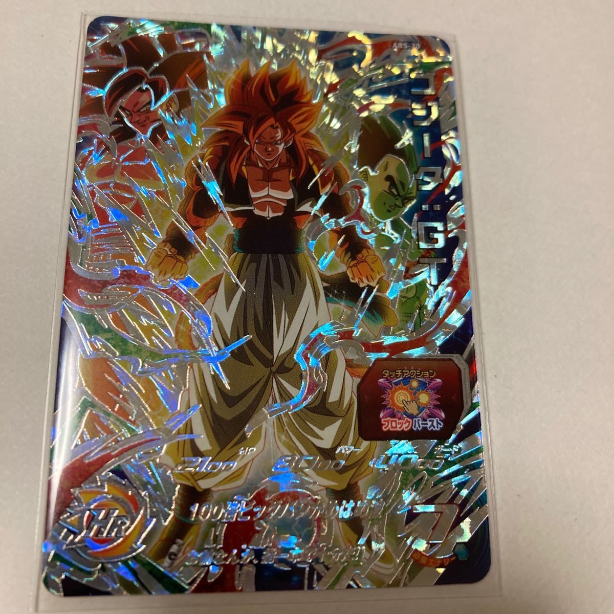 スーパードラゴンボールヒーローズ サイン色紙 Twitterキャンペーン