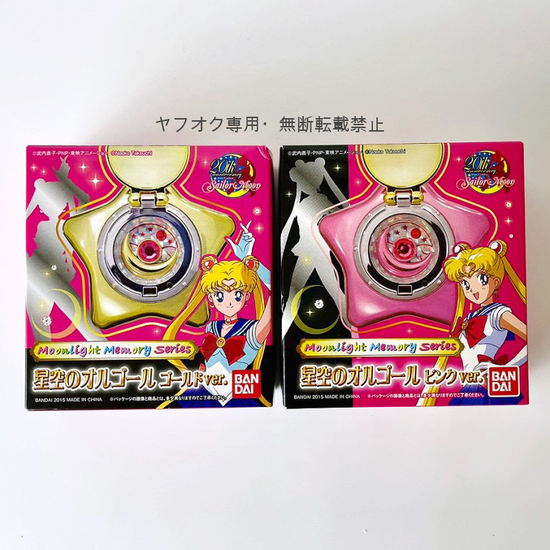 美少女戦士セーラームーンSS ムーンライト伝説ミニオルゴール 美少女戦士セーラームーンSS ムーンライト伝説ミニオルゴール