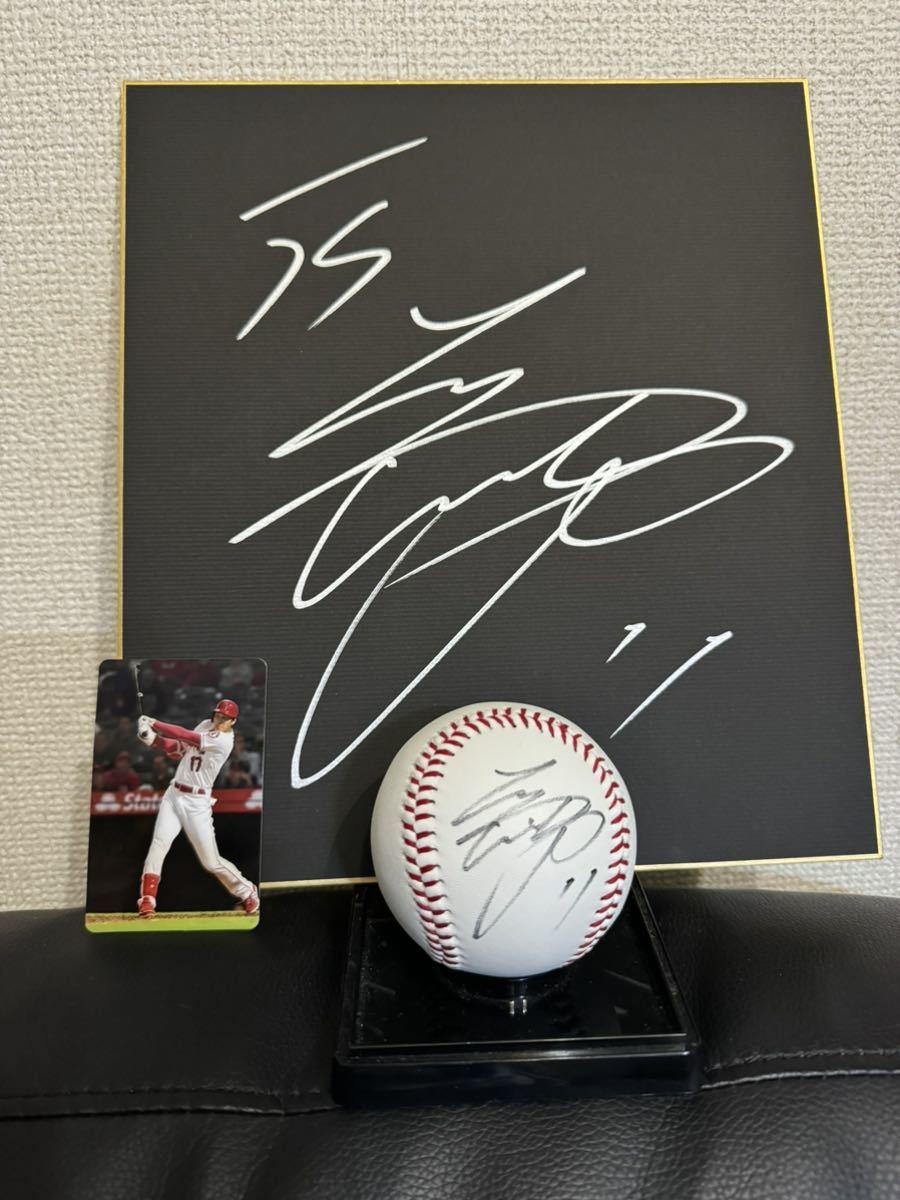 大谷翔平 直筆サイン【花巻東高校】サイン色紙 サインボール 日本ハム