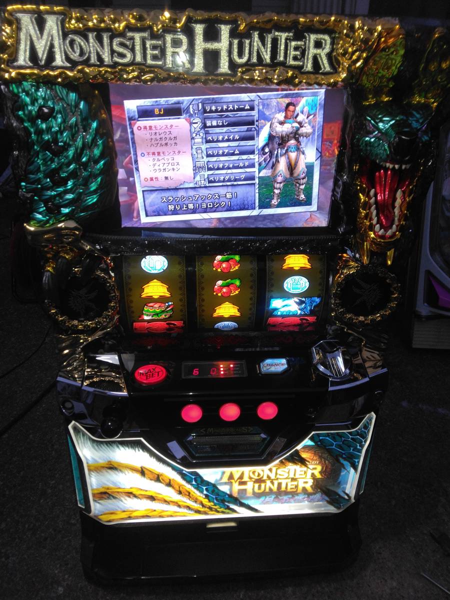 【値引き】モンスターハンター　パチスロパネル monhun-1.jpg