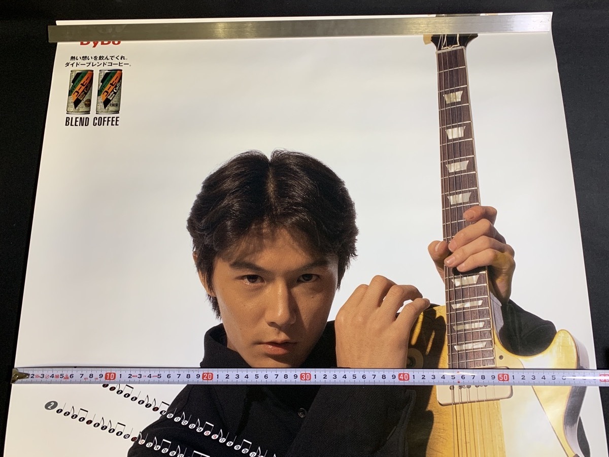 竹野内豊 ポスター（DyDoブレンドコーヒーカレンダー）