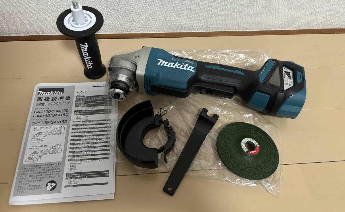 Makita マキタ ディスクグラインダ 125mm GA512D 本体のみ 中古