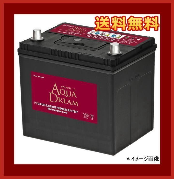 自動車 バッテリー 95D26R できる 充電制御車対応 85D26R互換 販売総数 