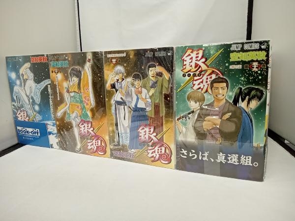 銀魂 全巻セット 銀魂 全巻のヤフオク!の相場·価格を見る