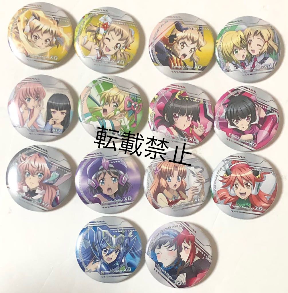 新品】【送料無料】斉木楠雄のΨ難 缶バッチ 鳥束零太＆灰呂杵志 明智透
