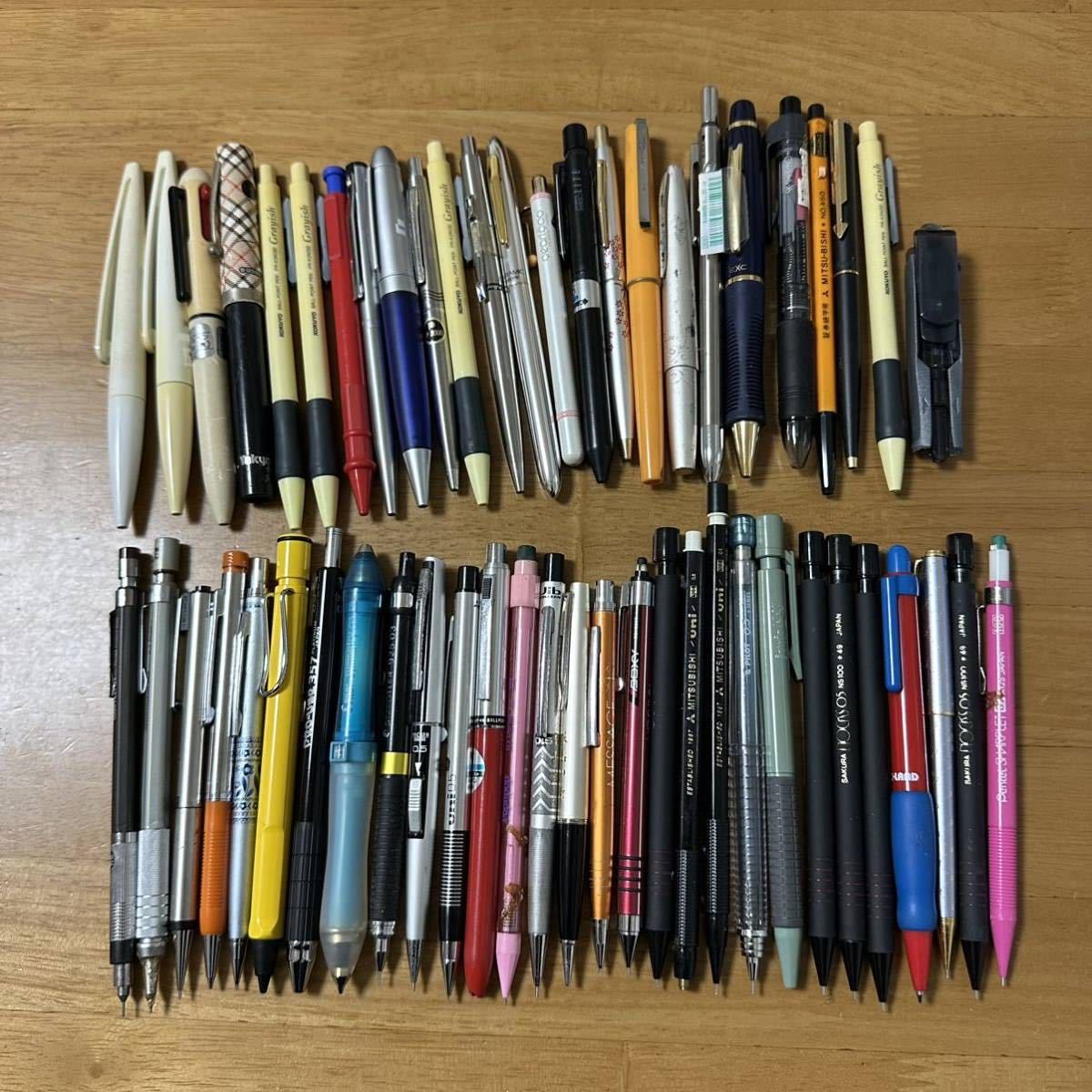 全体的に状態が悪い】廃盤 シャーペン ボールペン 万年筆 大量セット