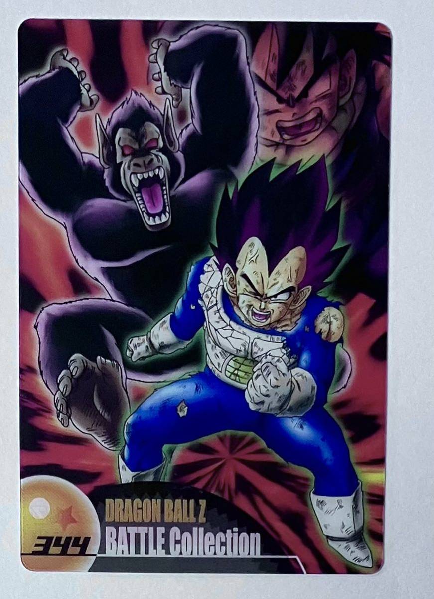 ドラゴンボール　ウエハース　森永 森永 ドラゴンボールZ ウエハースカード【 孫悟空 】未使用品