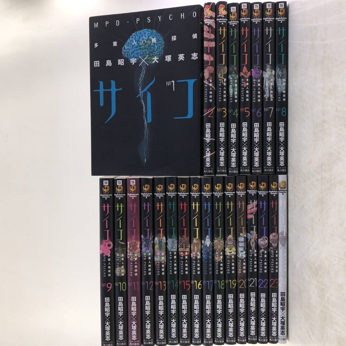 正規品 初版 多重人格探偵サイコ 全24巻 田島昭宇