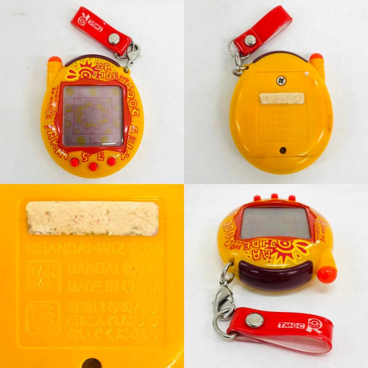 BANDAI バンダイ たまごっち 3点セット まとめ 動作未確認 たまごっち