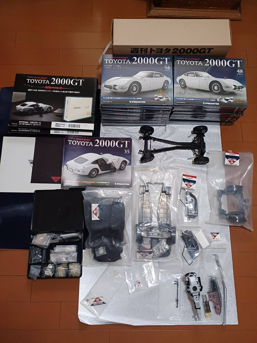 DeAGOSTINI トヨタ2000GT 全65号セット/エンブレム付 組み込み 