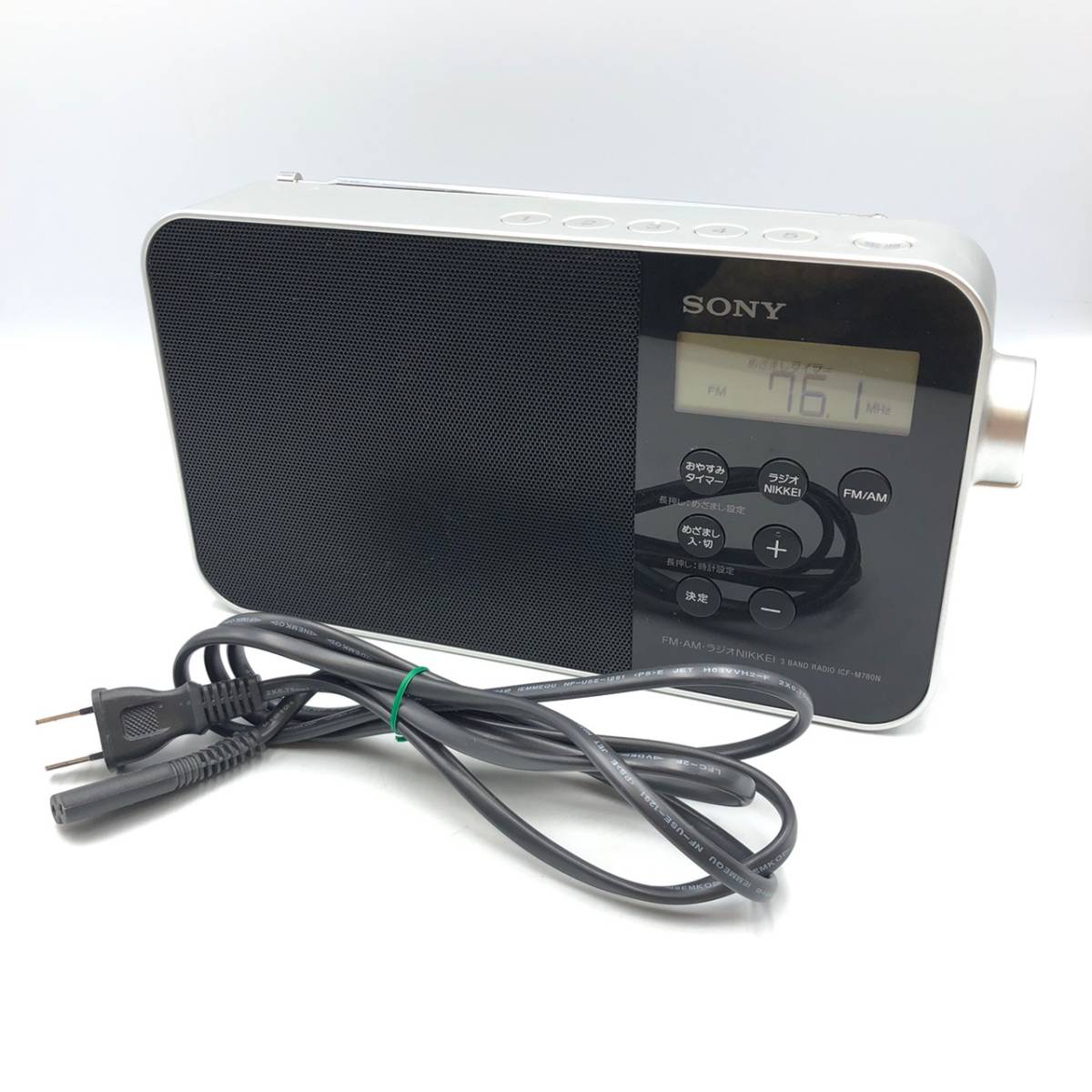 SONY PLLシンセサイザーラジオ ICF-RN931 SONY ICF-RN931 価格