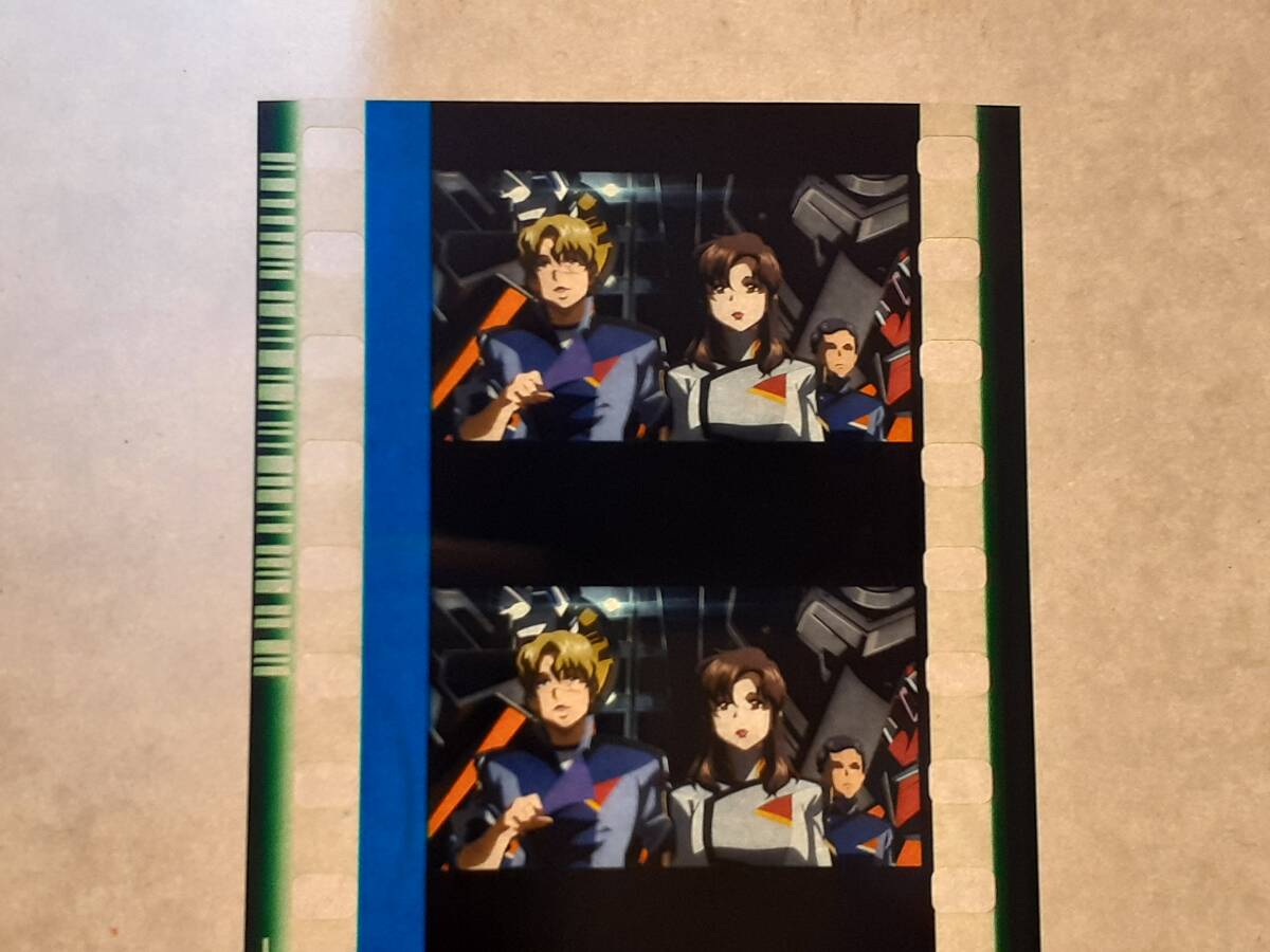 ガンダムSEED FREEDOM コマフィルム vol.1  未開封 10枚 通常上映で配布される入場者プレゼント第3弾「コマフィルムvol.1