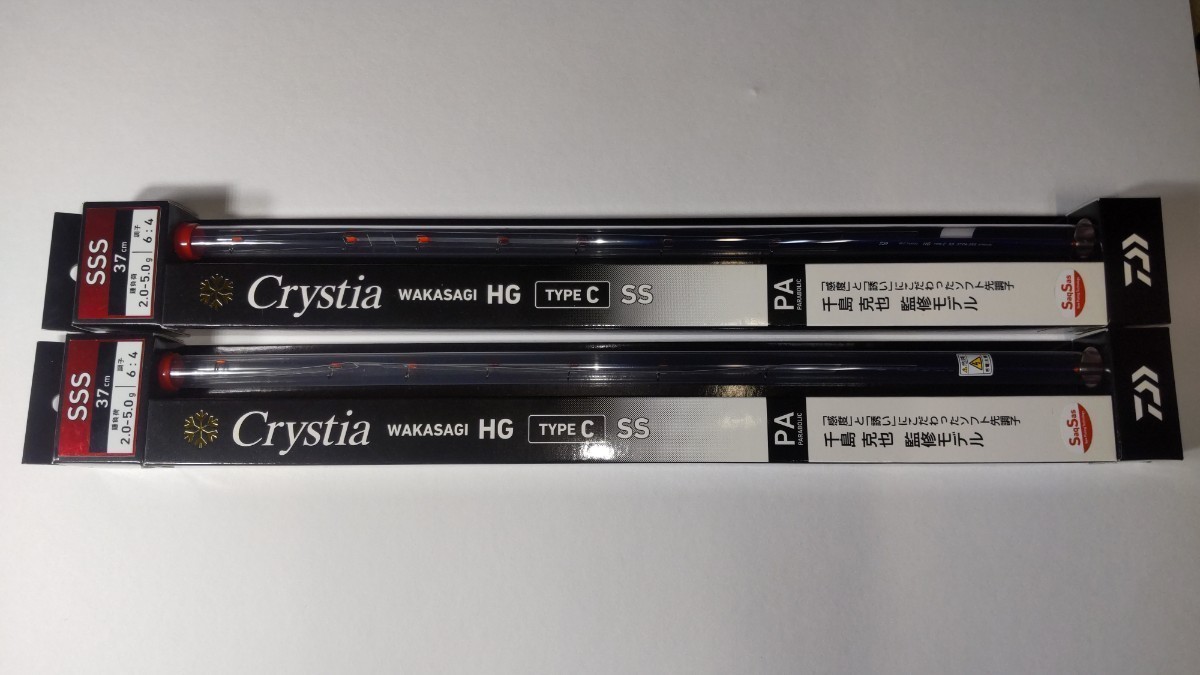 ワカサギ 引退セット 目立った傷や汚れなし】ダイワ (DAIWA