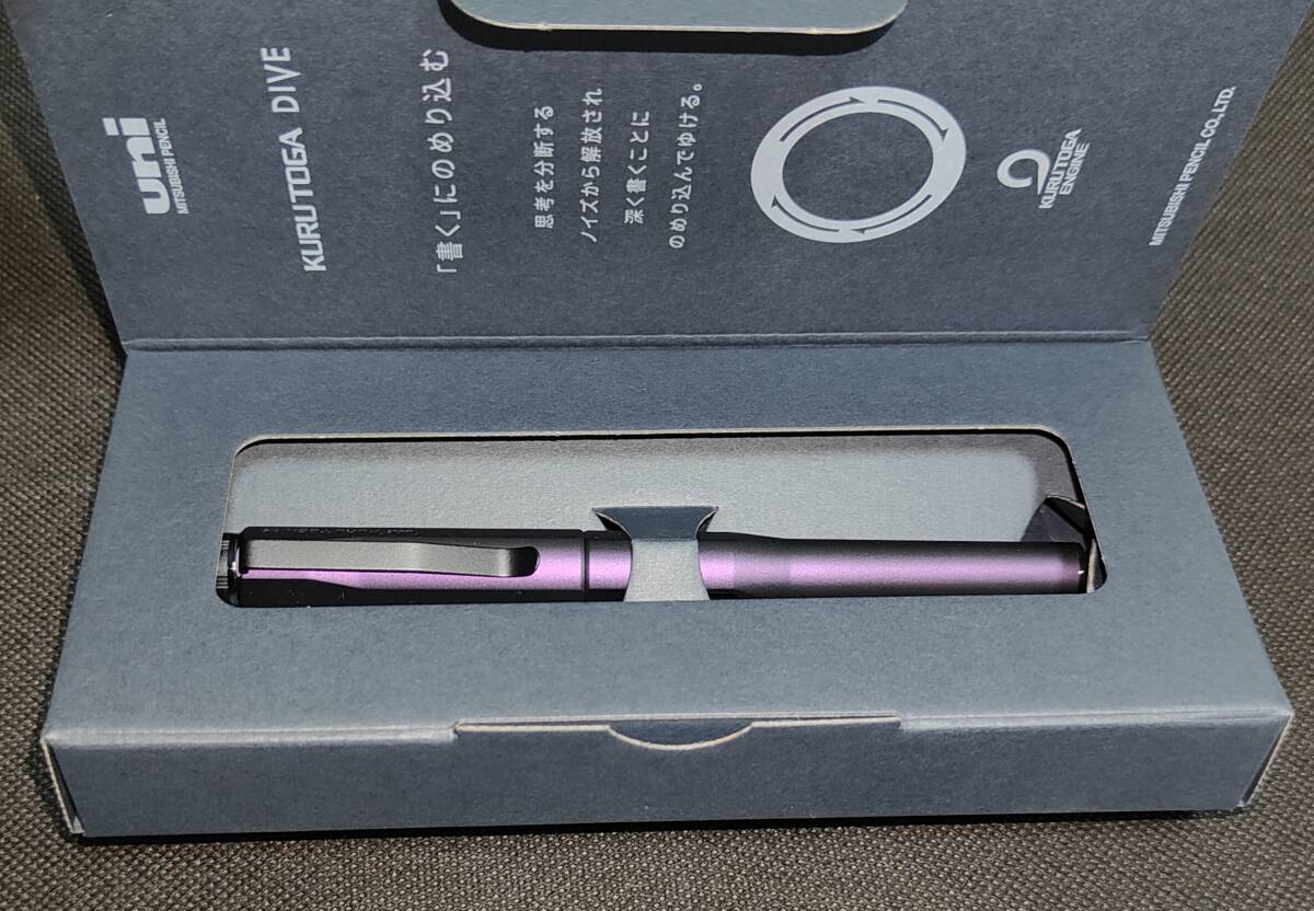 新品未使用　クルトガダイブ4色セット KURUTOGA DIVE 三菱鉛筆 新品未使用 クルトガダイブ4色セット KURUTOGA DIVE 三菱鉛筆 - メルカリ