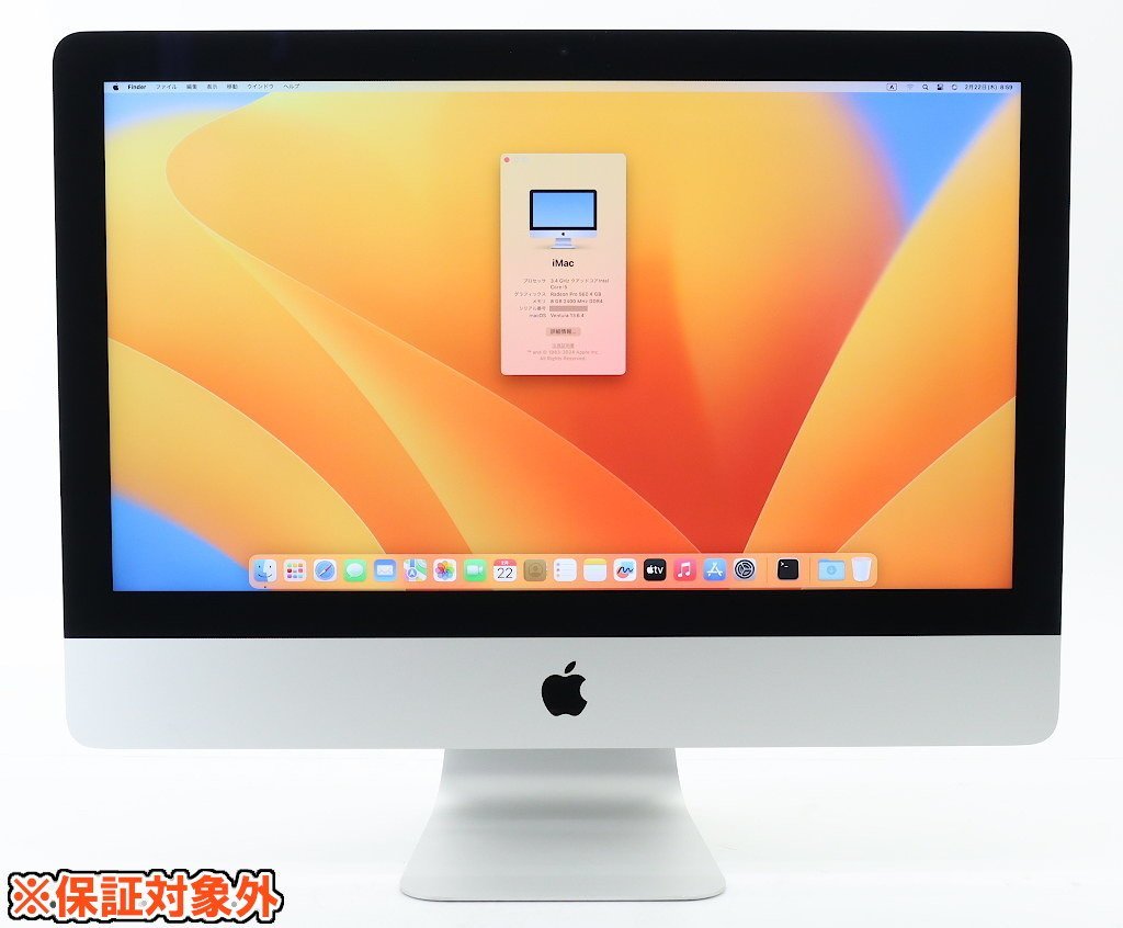 ジャンク Apple 一体型PC Late2015 Apple iMac 27-inch Late 2015