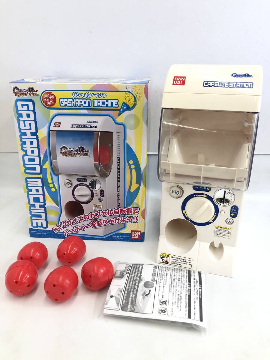 バンダイトイカンパニー 電話番号 2824 BANDAI バンダイ